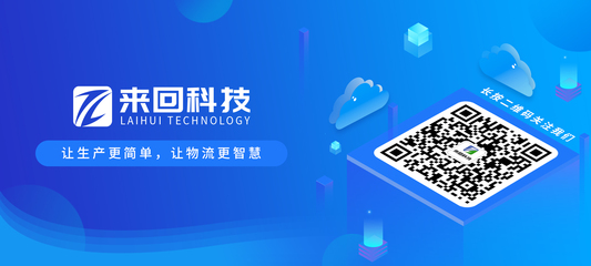 企業基于《智能制造能力成熟度模型》的自評估應用與技術推廣