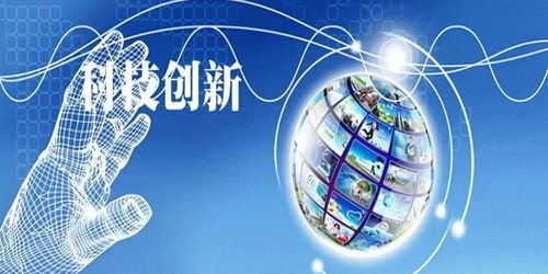 我省六部門聯合推進科技成果轉化三項改革試點 加速技術推廣落地