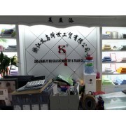 浙江義烏市跨世工貿(mào) 繡出全球床品的“東方寵兒”