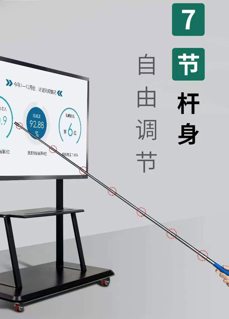 教師教學用可伸縮教鞭教電子控筆文化辦公展示用品教學演示