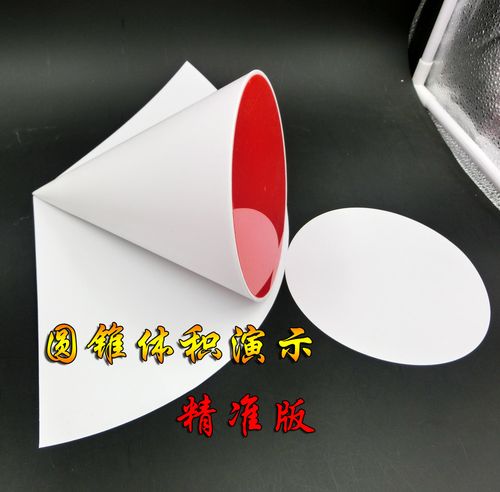 圓錐滾子軸承_石膏幾何體_圓錐銷_ 迷你圓錐體 石膏 - 下午,發現喜歡